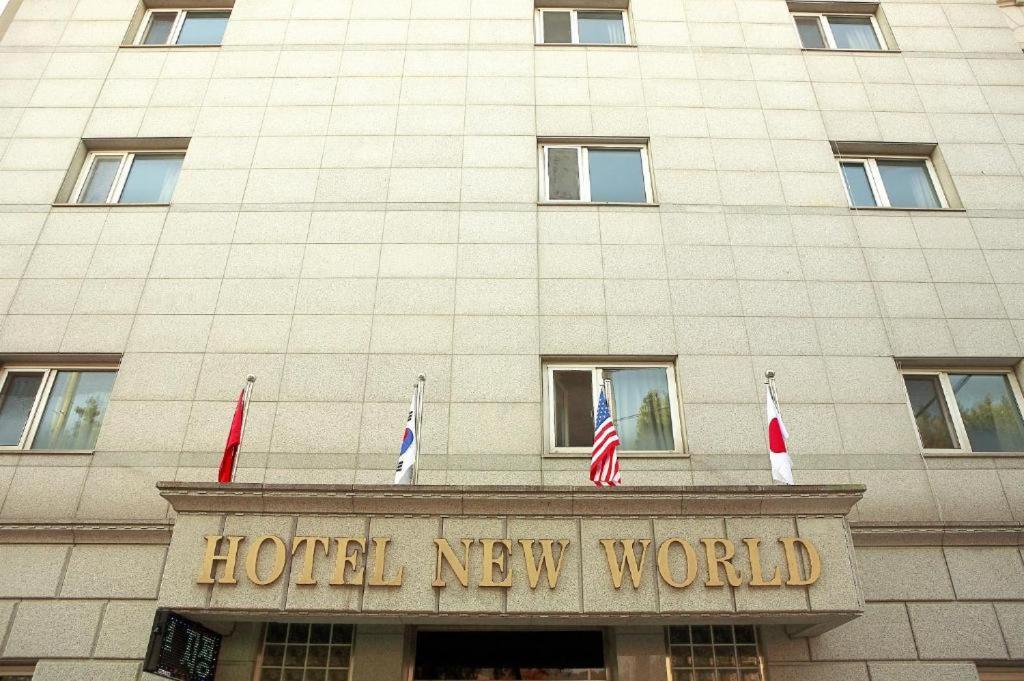 New World Hotel Yongsan ソウル特別市 エクステリア 写真